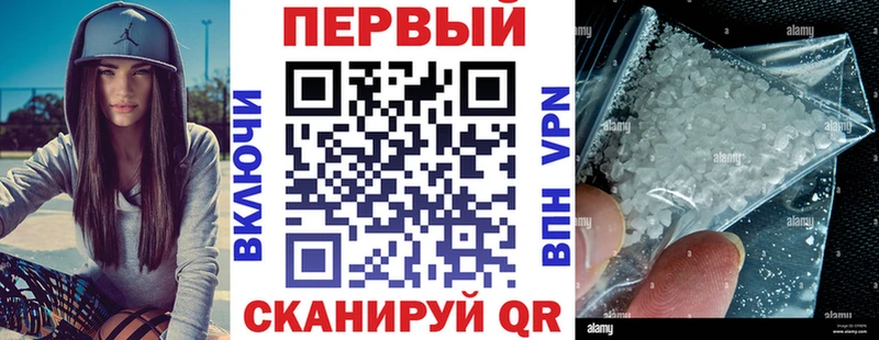 Амфетамин Розовый  Нижнеудинск 