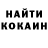 Кетамин ketamine Maor Haugland