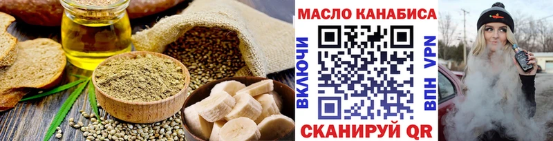 Еда ТГК марихуана  что такое наркотик  Нижнеудинск 