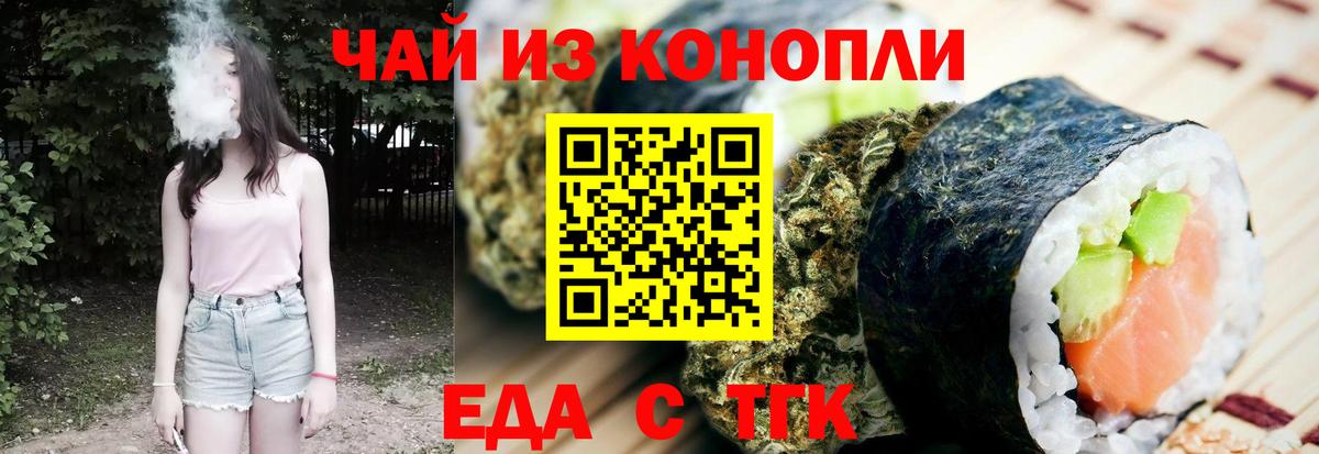 ГАШ  Вход с VPN  Нижнеудинск  АМФ   МЕФ   Кокаин  Конопля 