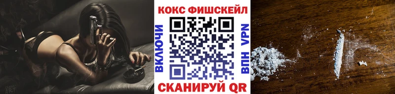 Cocaine 97%  Нижнеудинск 