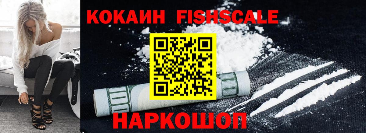 COCAIN Колумбийский Нижнеудинск