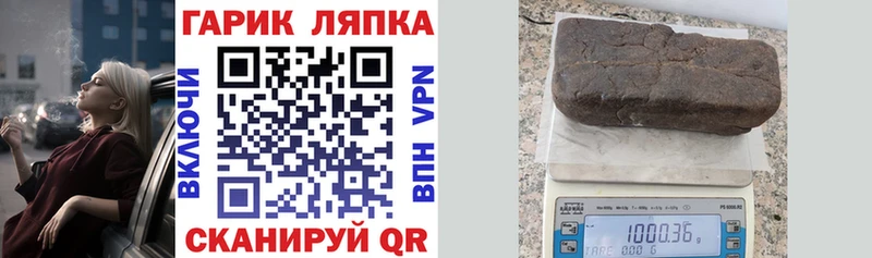 хочу наркоту Нижнеудинск даркнет наркотические препараты ГАШ убойный