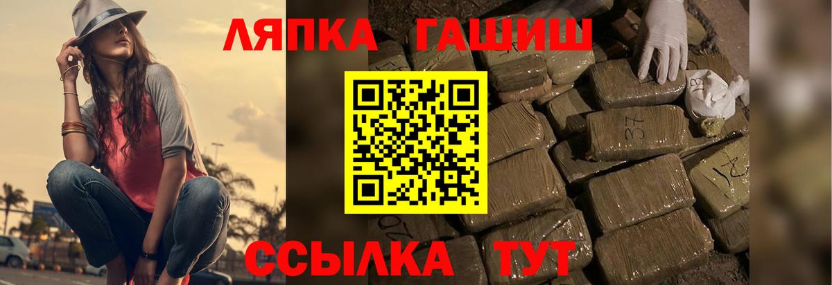 ГАШИШ VHQ Нижнеудинск