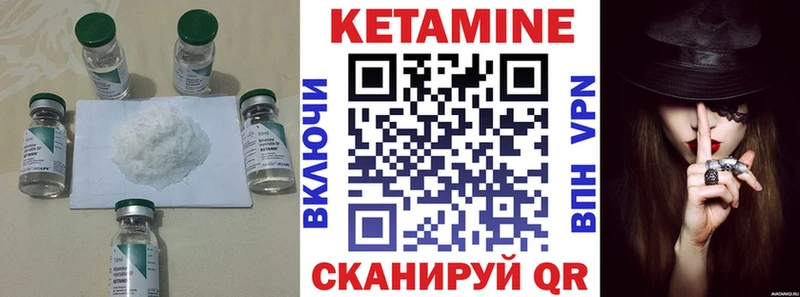 купить  цена  Нижнеудинск  КЕТАМИН VHQ 