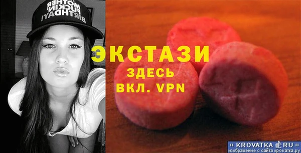 прущие крисы Алзамай