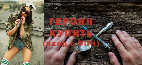 амфетамин Протвино