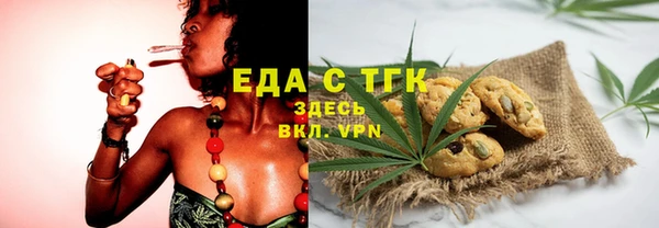 стаф Пролетарск