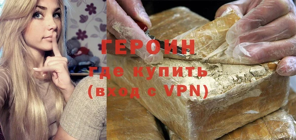 герыч Алексеевка