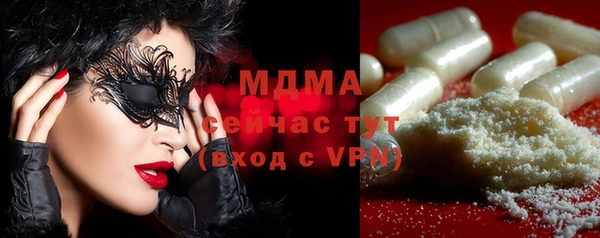 стафф Алексин