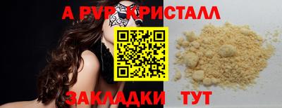 MDMA Краснокаменск