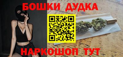 MDMA Краснокаменск