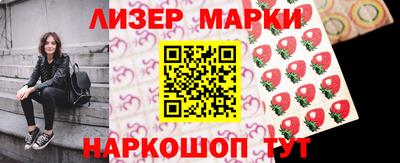 прущие крисы Краснознаменск