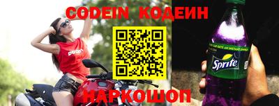 ешки Новоалтайск