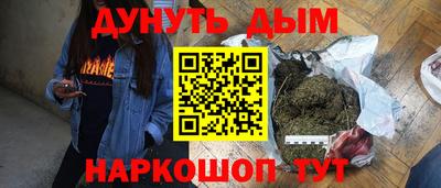 альфа пвп Краснодар