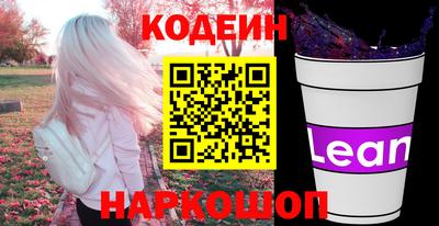 прущие крисы Краснознаменск
