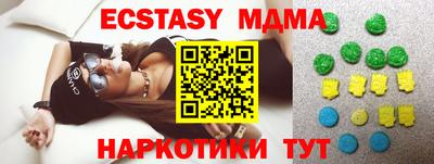 MDMA Краснокаменск