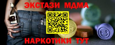 прущие крисы Краснознаменск