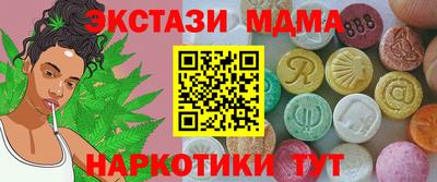 тгк Новоалександровск