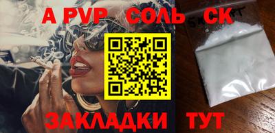 прущие крисы Краснознаменск