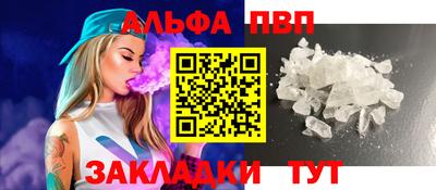 MDMA Краснокаменск