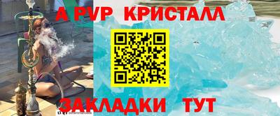 MDMA Краснокаменск