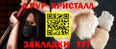 прущие крисы Краснознаменск