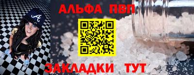 MDMA Краснокаменск
