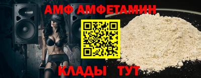 прущие крисы Краснознаменск