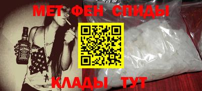 MDMA Краснокаменск