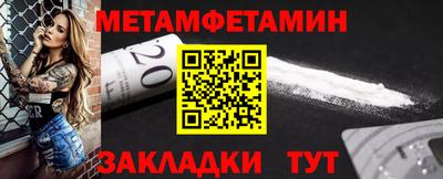 MDMA Краснокаменск