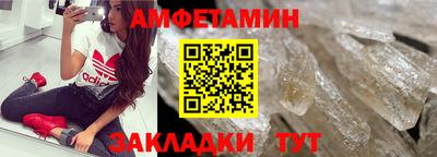 MDMA Краснокаменск