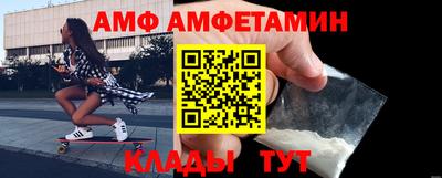 альфа пвп Краснодар