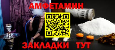 альфа пвп Краснодар