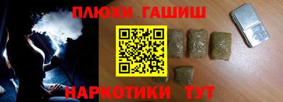 альфа пвп Краснодар
