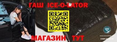 MDMA Краснокаменск