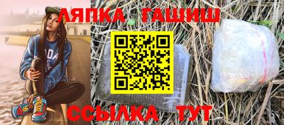 MDMA Краснокаменск