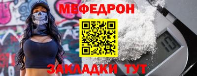 прущие крисы Краснознаменск