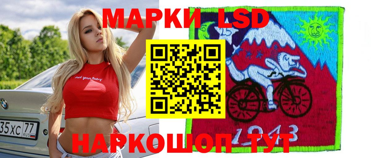 Лсд 25 экстази ecstasy  Лсд 25 экстази  Нижнеудинск  Вход с VPN  LSD-25 экстази кислота 