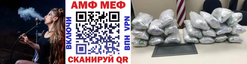 Метамфетамин Декстрометамфетамин 99.9%  где купить наркотик  MEGA   Нижнеудинск 