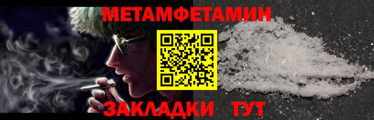 A-PVP Нижнеудинск