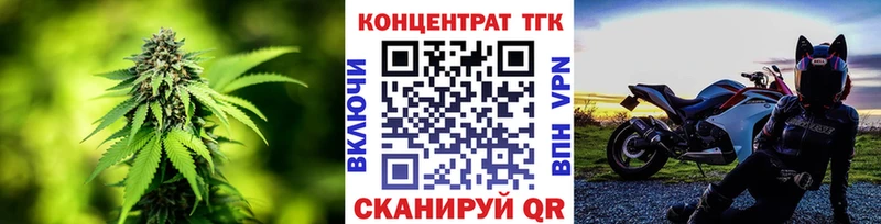 ТГК Wax  даркнет сайт  Нижнеудинск 