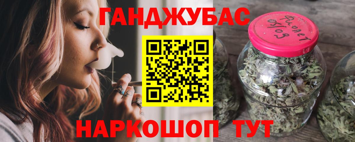 МАРИХУАНА план  Вход с VPN  Бошки Шишки AK-47  Бошки Шишки MAZAR  Нижнеудинск  Каннабис AK-47 